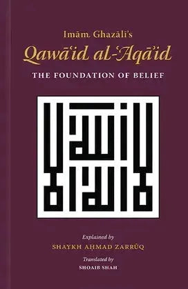 Imam Ghazali's Qawaid al - Aqaid: The Foundation of Belief - Mecca Books