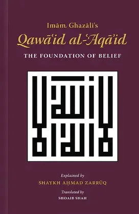 Imam Ghazali's Qawaid al - Aqaid: The Foundation of Belief - Mecca Books