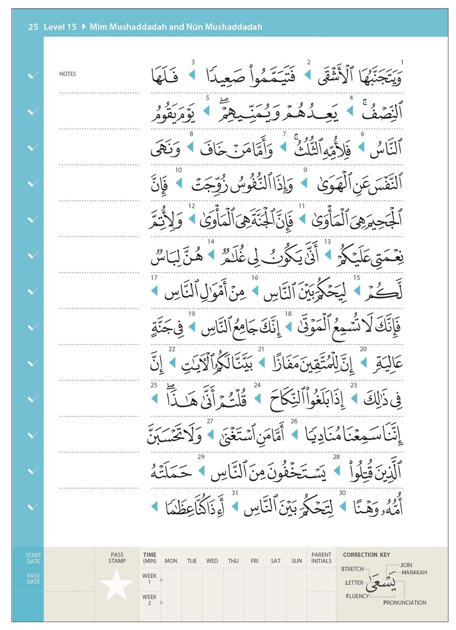 Rules of Tajwid (Madinah Script) – Safar Learn to Read Series