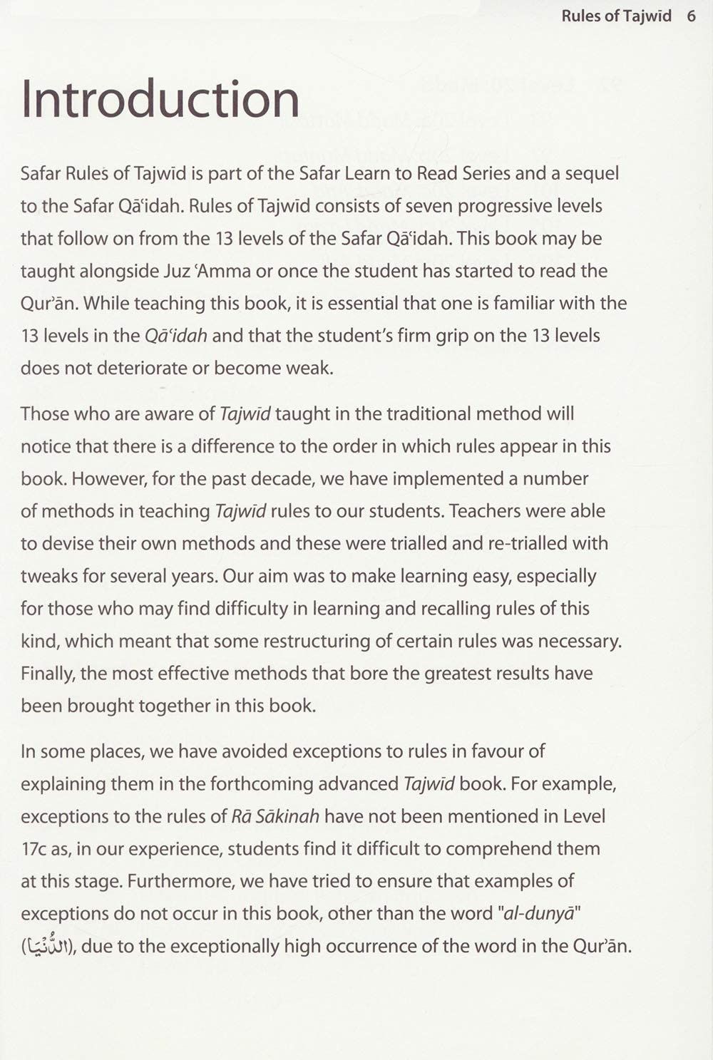 Rules of Tajwid – Learn to Read Series