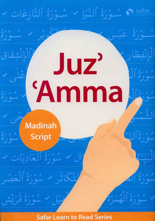 Juz Amma Madinah Script – Learn to Read Series