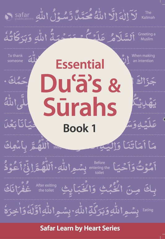 Essential Duas and Surahs: Book 1 (Memorisation) – Learn by Heart Series