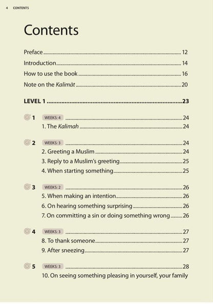 Essential Duas and Surahs: Book 1 (Memorisation) – Learn by Heart Series