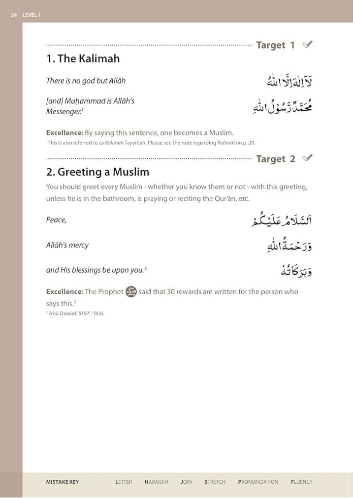 Essential Duas and Surahs: Book 1 (Memorisation) – Learn by Heart Series