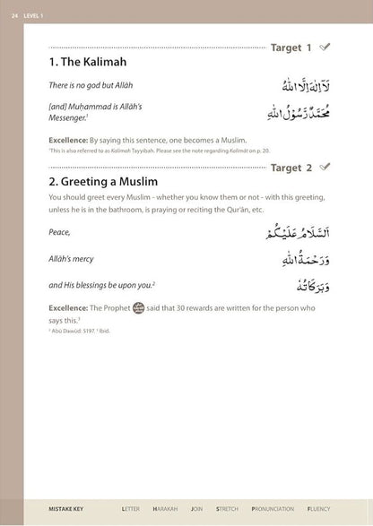 Essential Duas and Surahs: Book 1 (Memorisation) – Learn by Heart Series