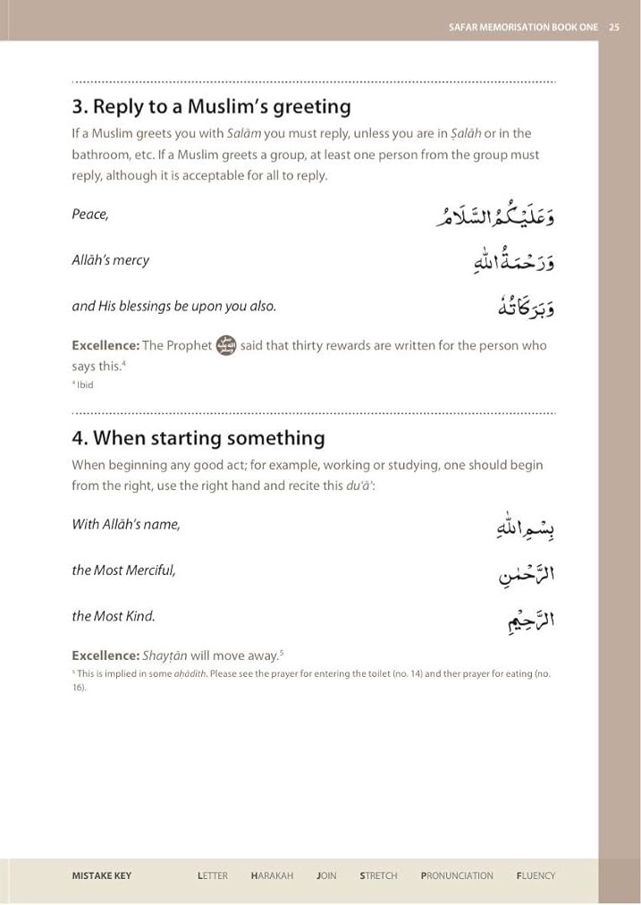 Essential Duas and Surahs: Book 1 (Memorisation) – Learn by Heart Series