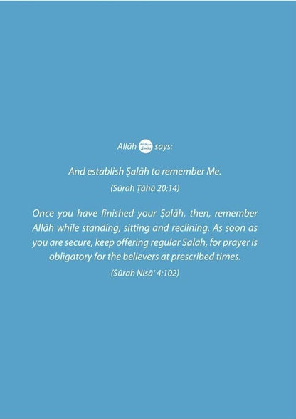 Essential Duas and Surahs: Book 1 (Memorisation) – Learn by Heart Series