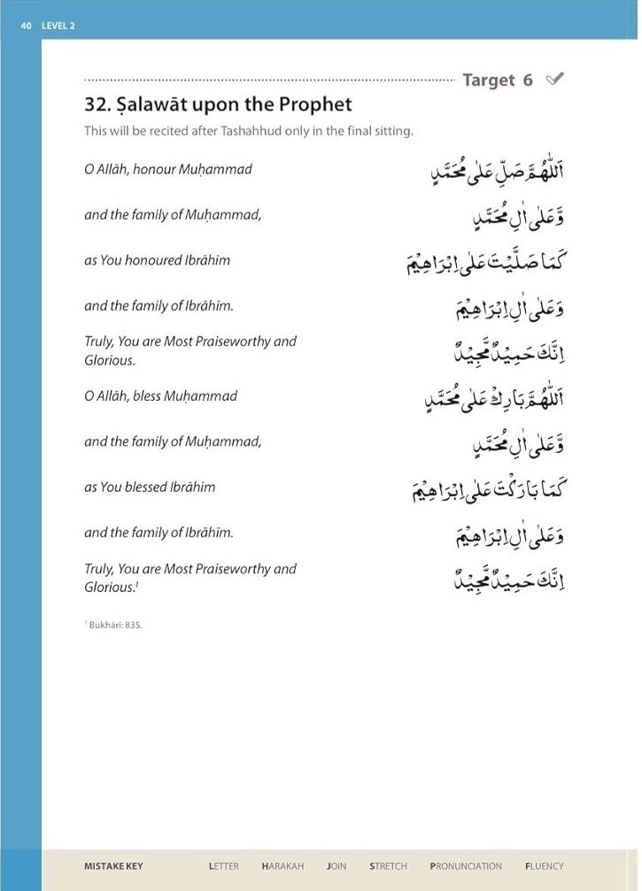 Essential Duas and Surahs: Book 1 (Memorisation) – Learn by Heart Series