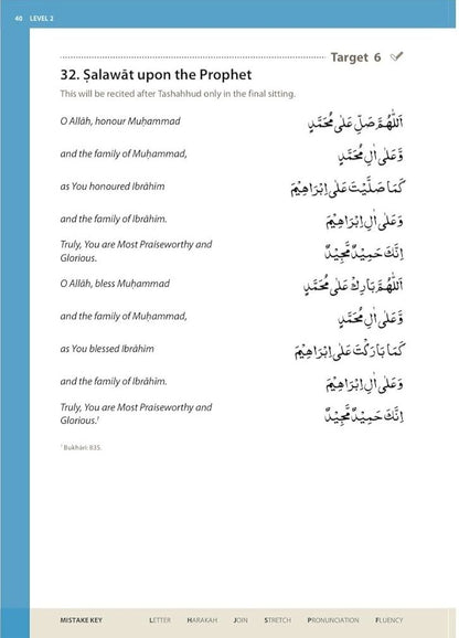 Essential Duas and Surahs: Book 1 (Memorisation) – Learn by Heart Series