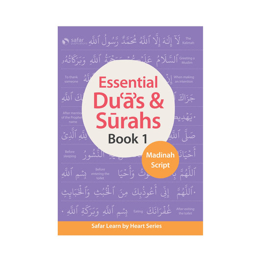 Essential Duas and Surahs: Book 1 (Memorisation) – Learn by Heart Series