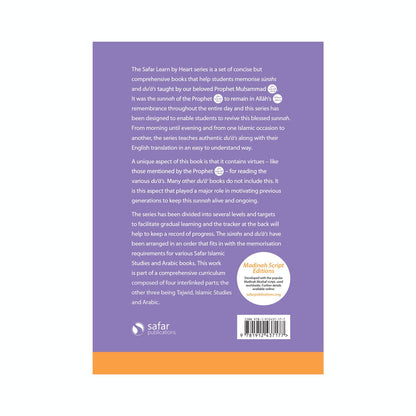 Essential Duas and Surahs: Book 1 (Memorisation) – Learn by Heart Series