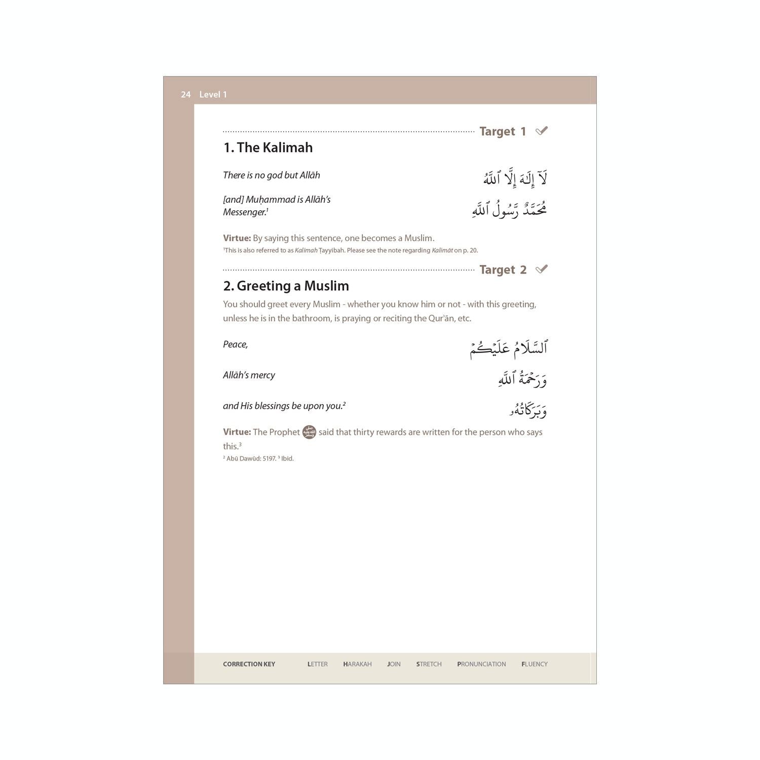 Essential Duas and Surahs: Book 1 (Memorisation) – Learn by Heart Series