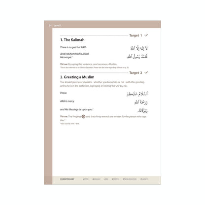 Essential Duas and Surahs: Book 1 (Memorisation) – Learn by Heart Series