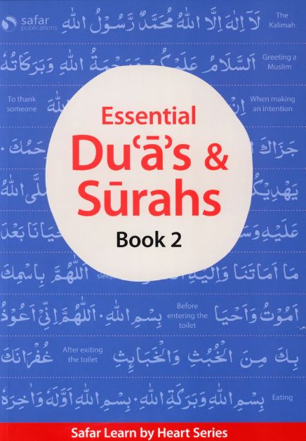 Essential Duas and Surahs: Book 2 (Memorisation) – Learn by Heart Series