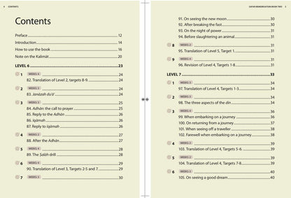 Essential Duas and Surahs: Book 2 (Memorisation) – Learn by Heart Series