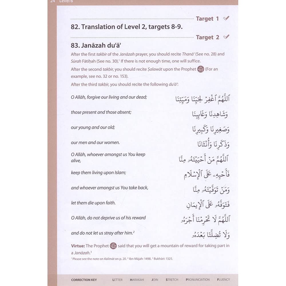 Essential Duas and Surahs: Book 2 (Memorisation) – Madinah Script – Learn by Heart Series