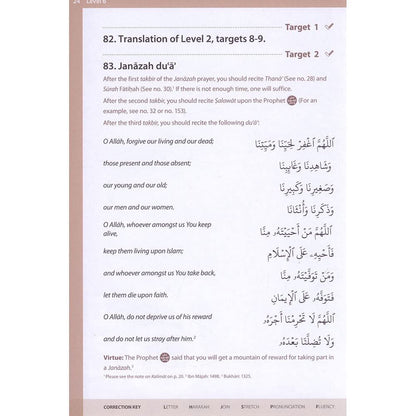 Essential Duas and Surahs: Book 2 (Memorisation) – Madinah Script – Learn by Heart Series