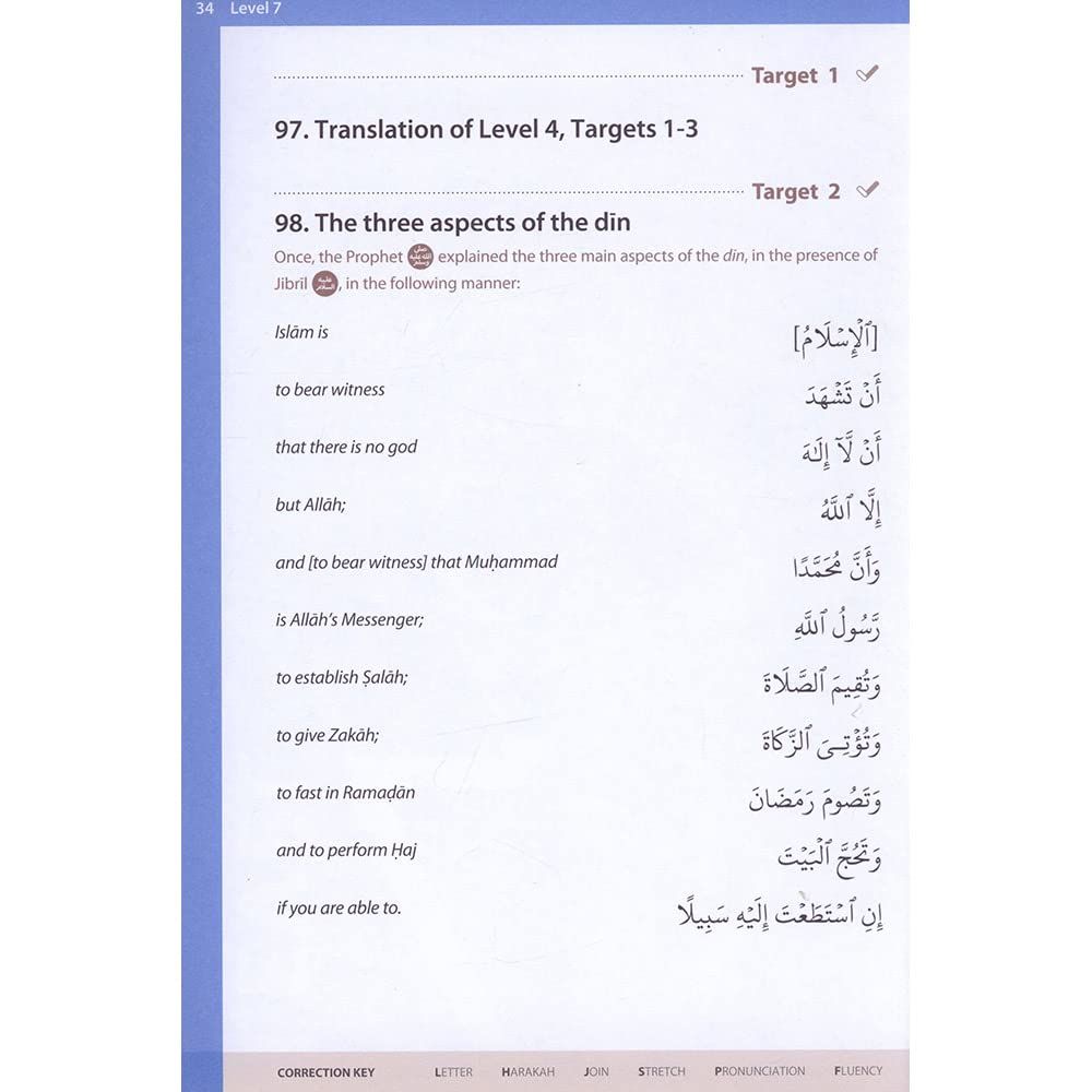Essential Duas and Surahs: Book 2 (Memorisation) – Madinah Script – Learn by Heart Series