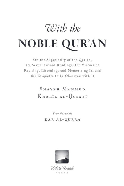 With the Noble Qur’an