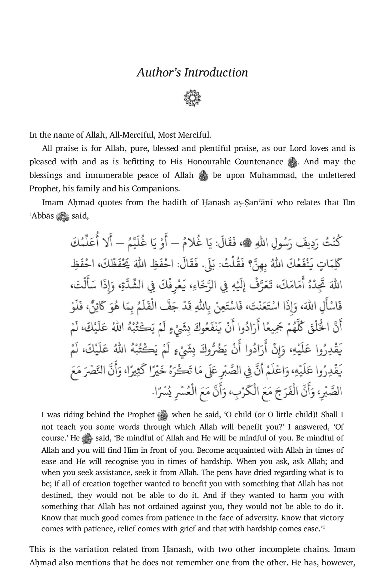 Be Mindful of Allah: Nur al-Iqtibas fi Mishkat Wasiyyat an-Nabi li-Ibn 'Abbas