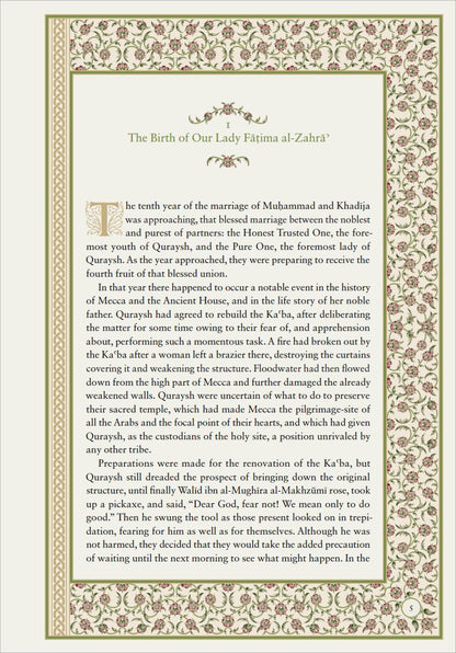 Our Lady Fāṭima al-Zahrāʾ رضي الله عنها