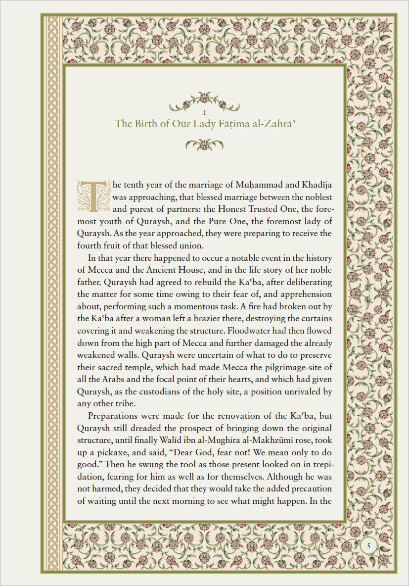 Our Lady Fāṭima al-Zahrāʾ رضي الله عنها