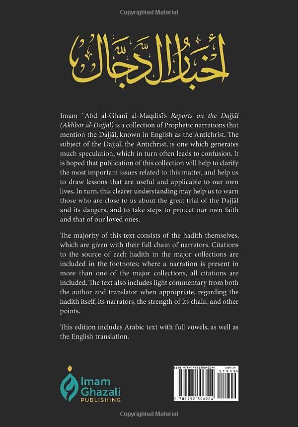 Reports on the Dajjal (Akhbar al-Dajjal)