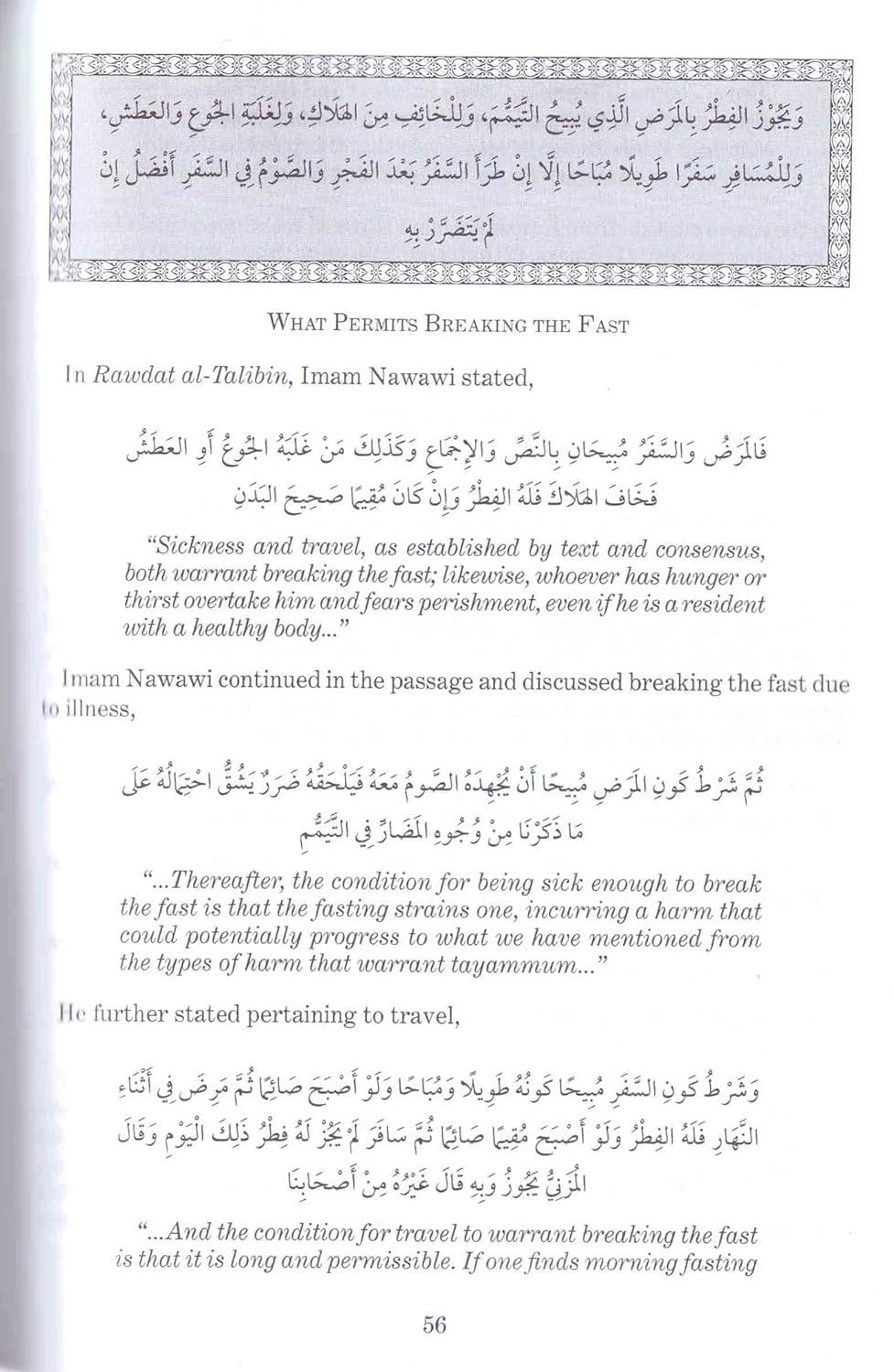 The Fiqh of Fasting: An English Explanation of Kitab al-Siyam from BaFadl’s al-Muqaddimah al-Hadramiyyah