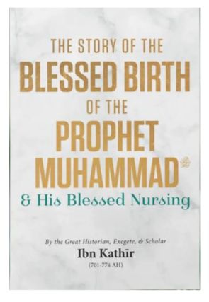 The Story of the Blessed Birth of the Prophet Muhammad ﷺ and his Blessed Nursing