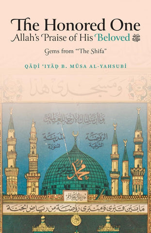 The Honored One: Allah’s Praise of His Beloved ﷺ - Gems from ‘The Shifa’