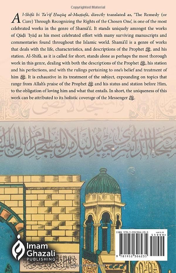 The Honored One: Allah’s Praise of His Beloved ﷺ - Gems from ‘The Shifa’