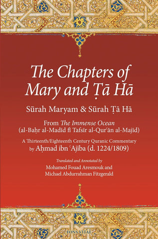 The Chapters of Mary and Ta Ha from the Immense Ocean – Ibn Ajiba (al-Bahr al-Madid)