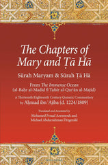 The Chapters of Mary and Ta Ha from the Immense Ocean – Ibn Ajiba (al-Bahr al-Madid)