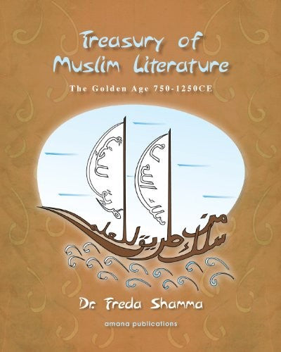 Treasury of Muslim Literature