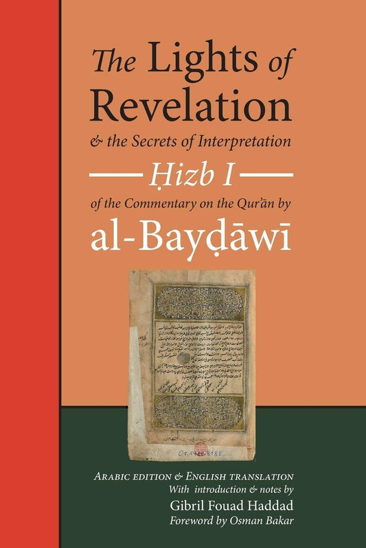 The Lights of Revelation and the Secrets of Interpretation: Hizb 1 of the Commentary on the Qurʾan by al-Baydawi