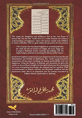 The Alchemy of Human Happiness (Mystical Treatises of Muhyiddin Ibn 'Arabi)