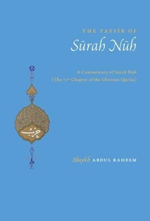 The Tafsir of Surah Nuh