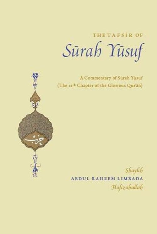 The Tafsir of Surah Yusuf