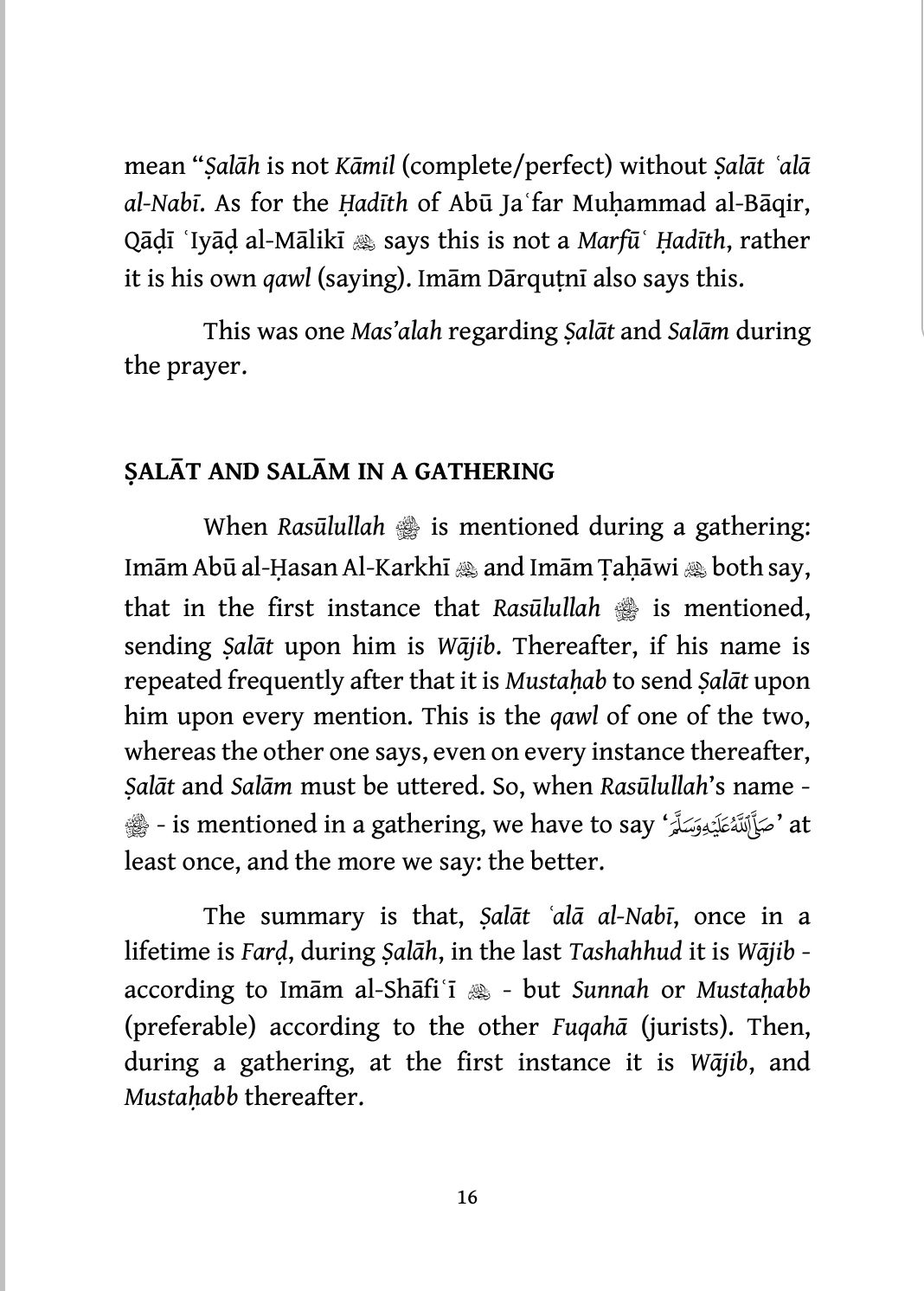 Tafseer of the Verse of Salat and Salam: Commentary of Verse 56 from Surah Al-Ahzab