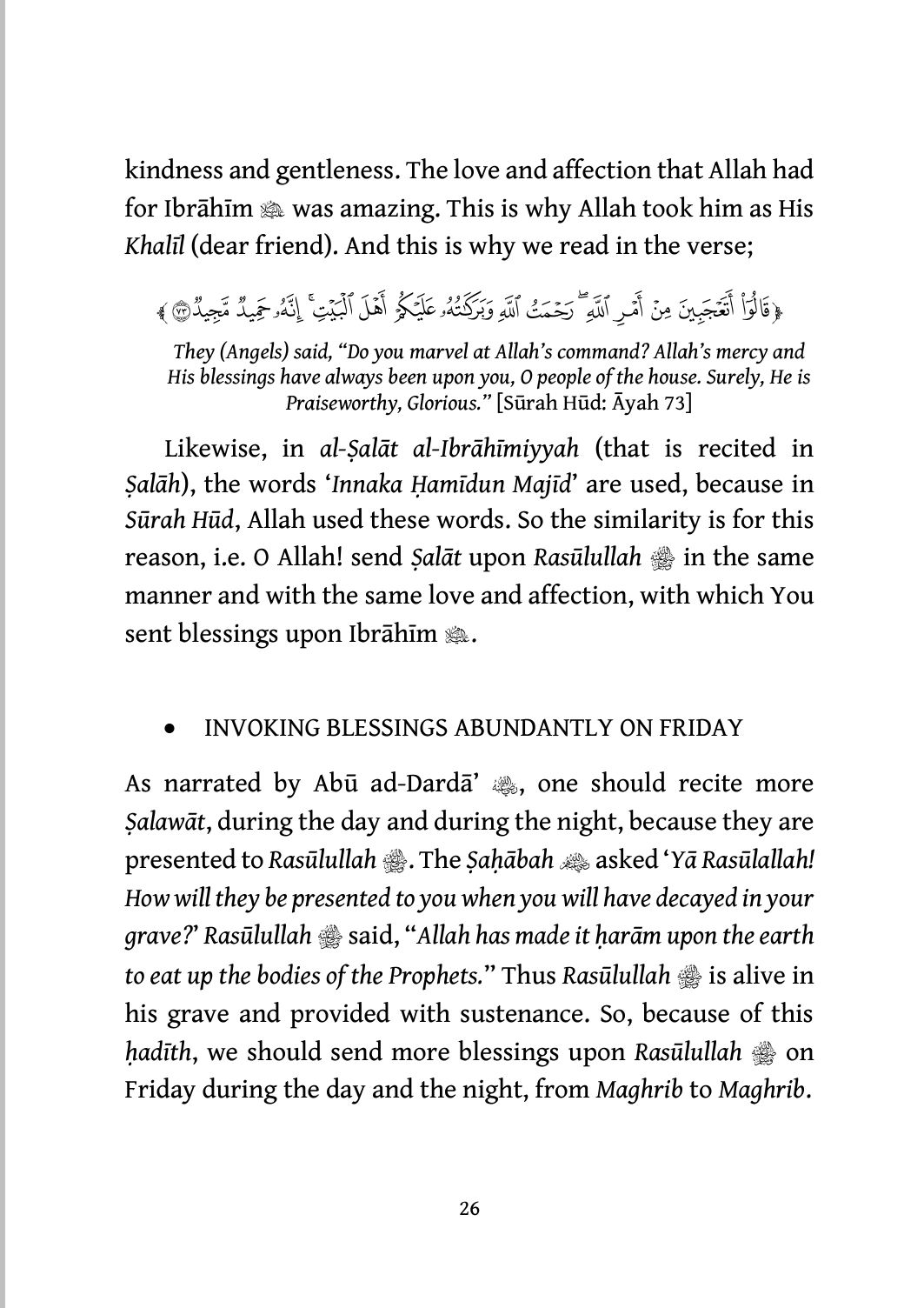 Tafseer of the Verse of Salat and Salam: Commentary of Verse 56 from Surah Al-Ahzab