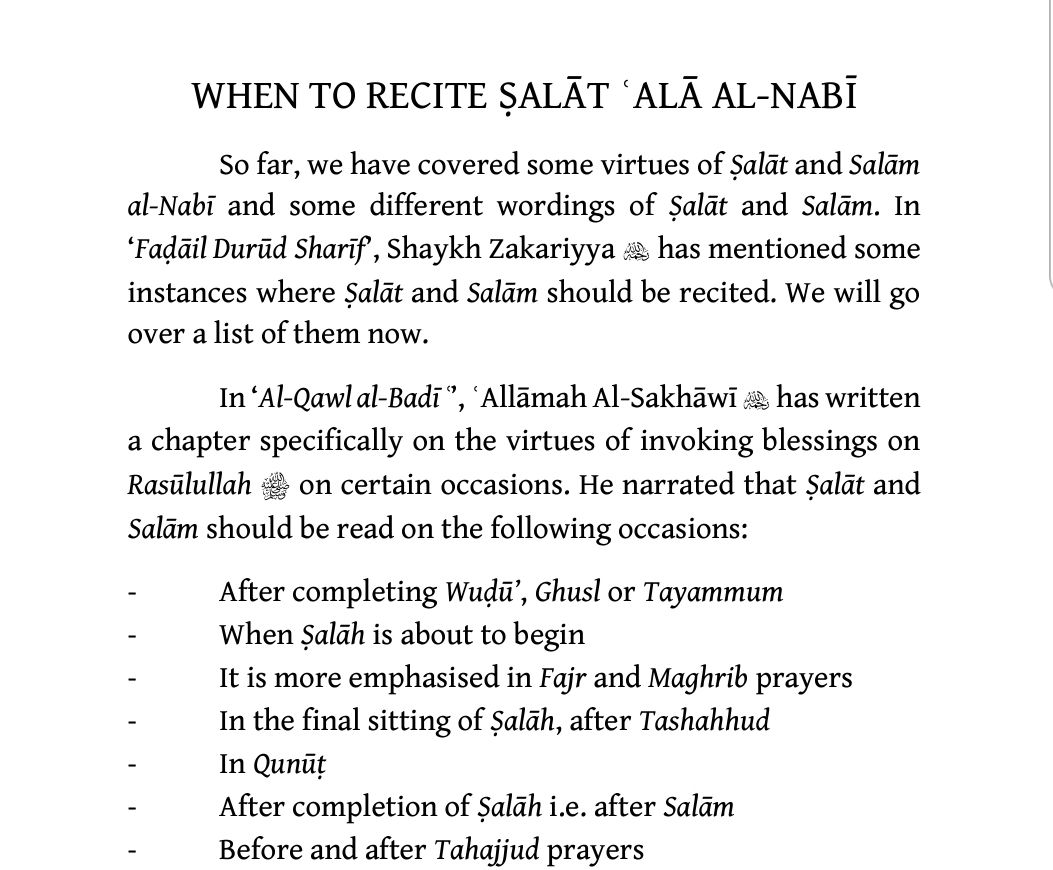 Tafseer of the Verse of Salat and Salam: Commentary of Verse 56 from Surah Al-Ahzab