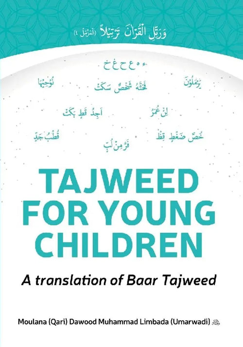 Tajweed For young Children – A Translation of Baar Tajweed