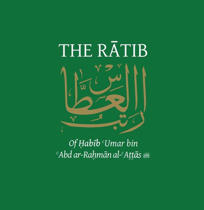 The Ratib of Habib Umar bin Abd ar-Rahman al-Attas