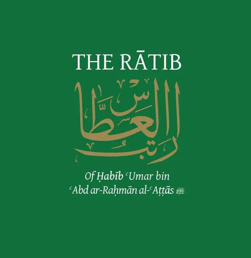 The Ratib of Habib Umar bin Abd ar-Rahman al-Attas