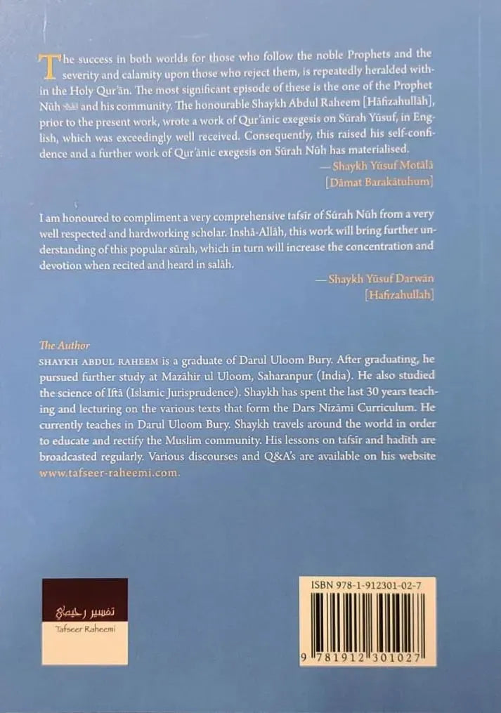 The Tafsir Of Surah Nuh Mecca Books The Tafsir Of Surah Nuh Mecca Books