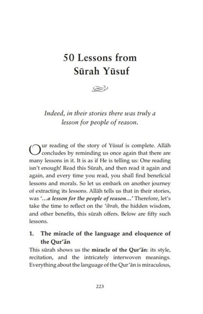 Lessons From Surah Yusuf