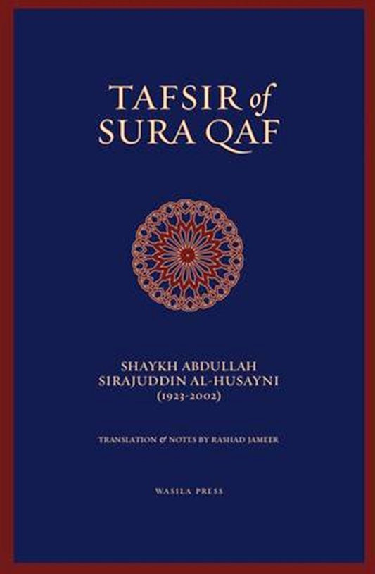 Tafsir of Sura Qaf