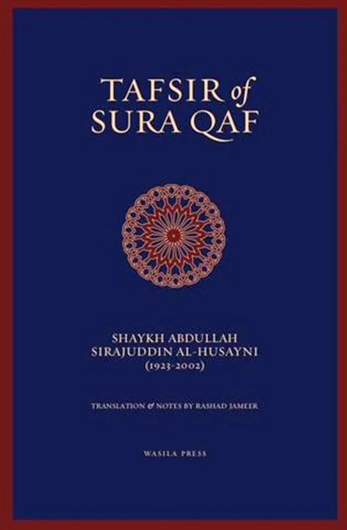 Tafsir of Sura Qaf