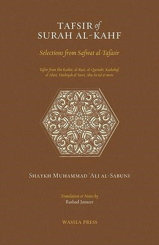 Tafsir of Surah al-Kahf (Selections from Safwat al-Tafasir)
