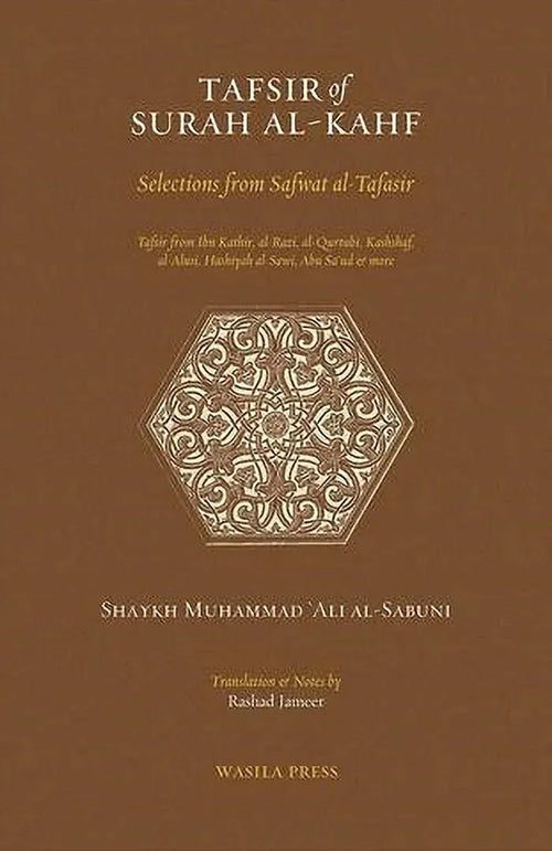 Tafsir of Surah al-Kahf (Selections from Safwat al-Tafasir)